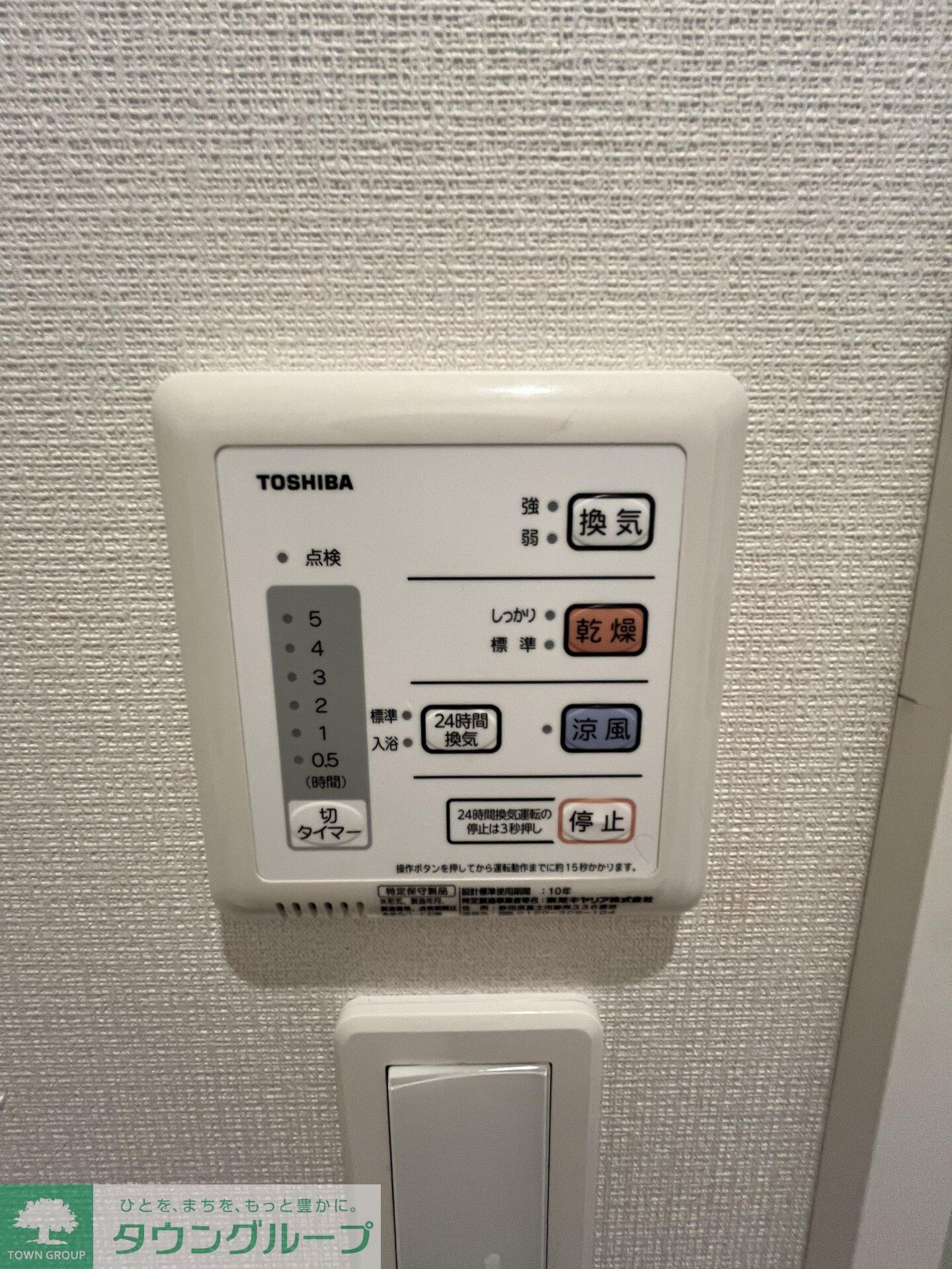 クレイノめぐみの物件内観写真