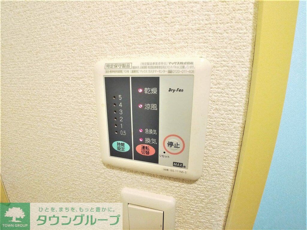 レオパレス小池の物件内観写真