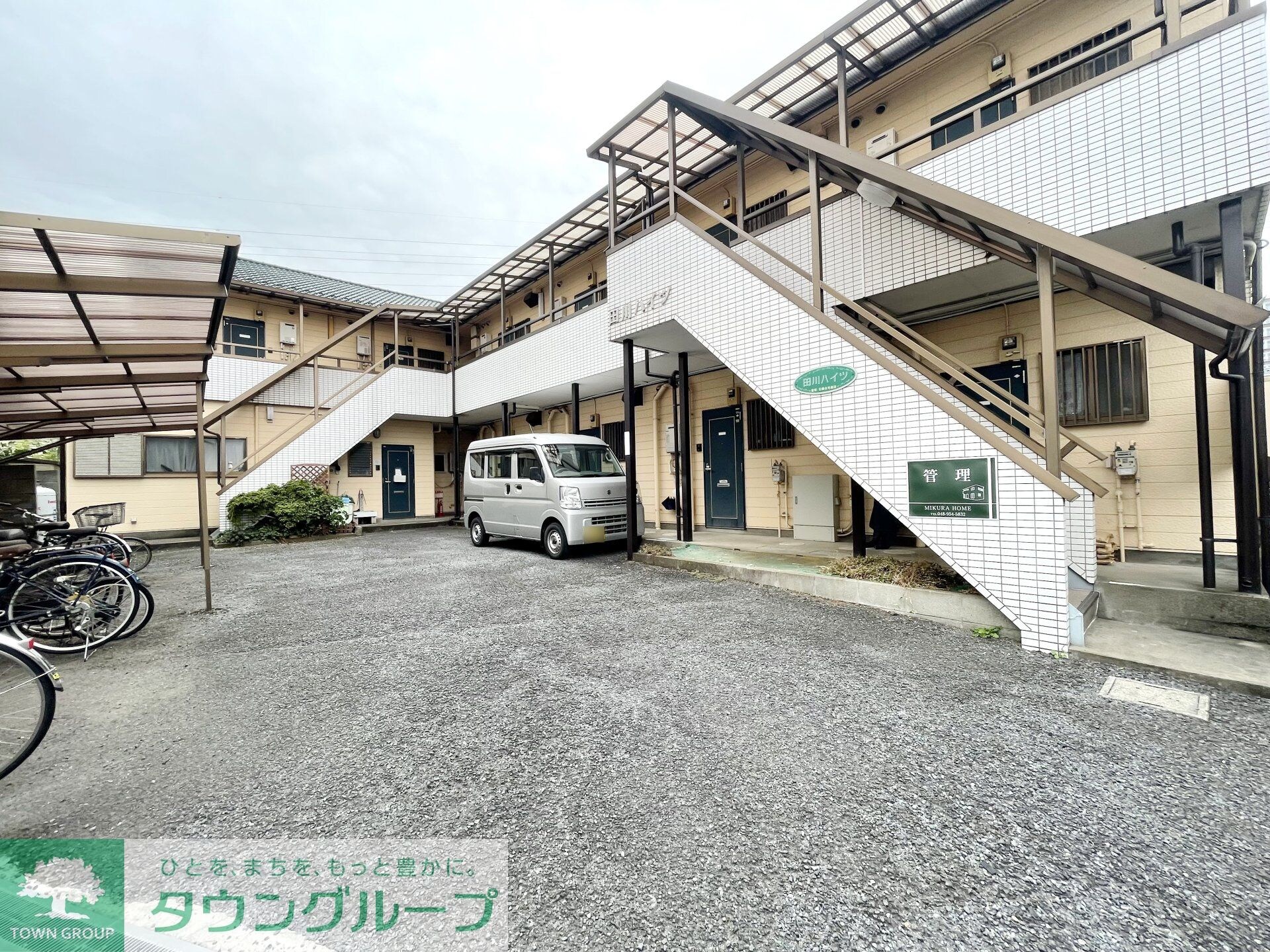 田川ハイツ１の物件内観写真