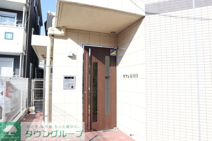 ラフレ東川口の物件内観写真