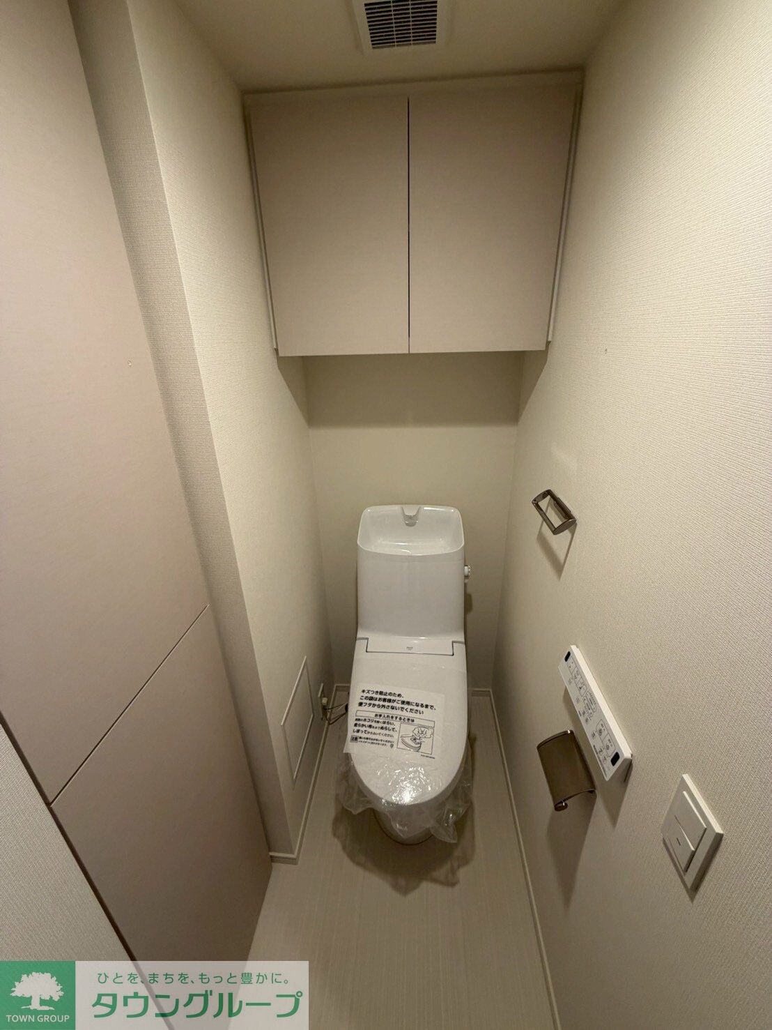 GENOVIA北池袋skygardenの物件内観写真