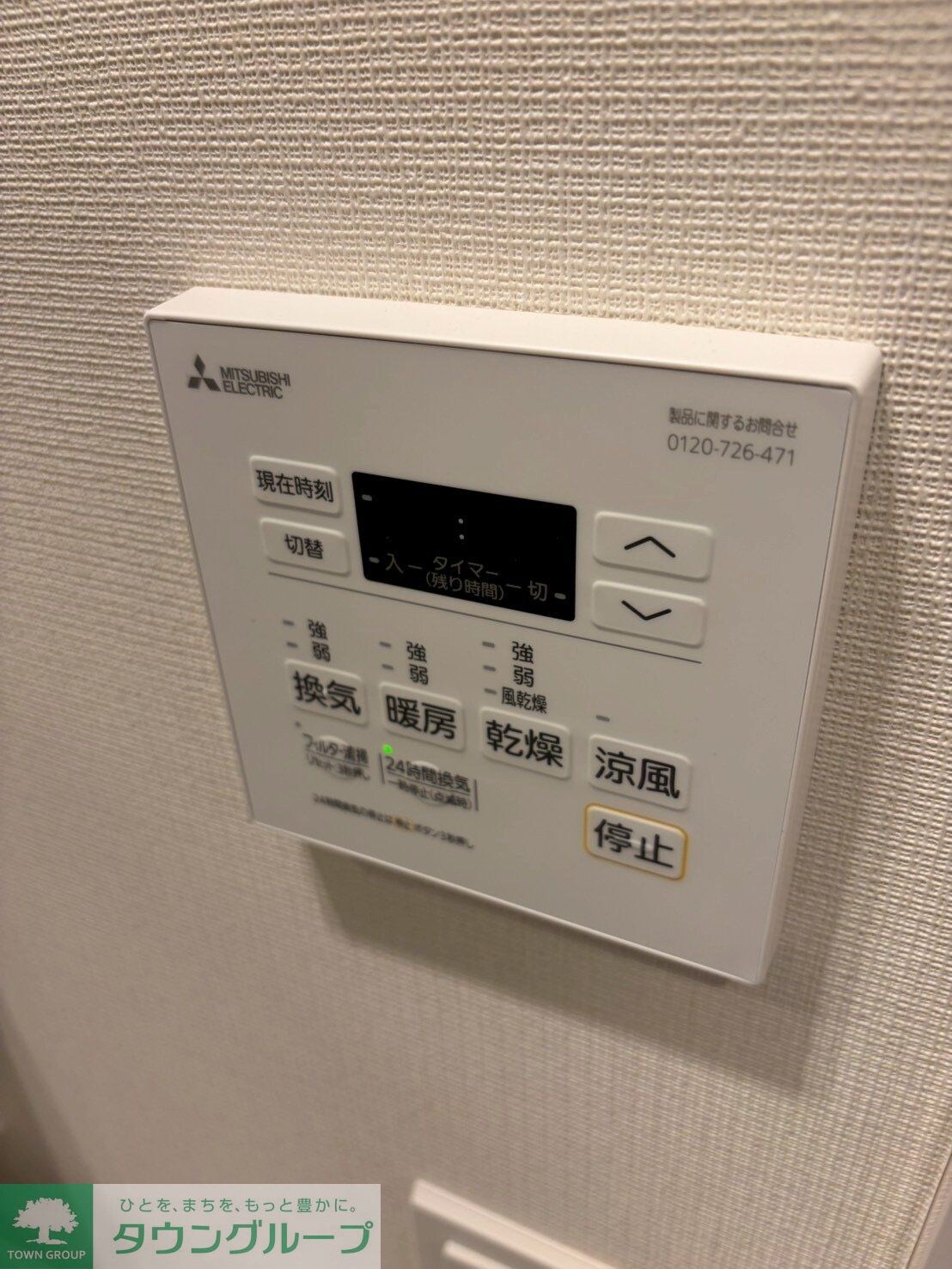 GENOVIA北池袋skygardenの物件内観写真