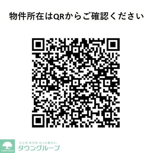 グランカーサ川口青木町公園の物件内観写真
