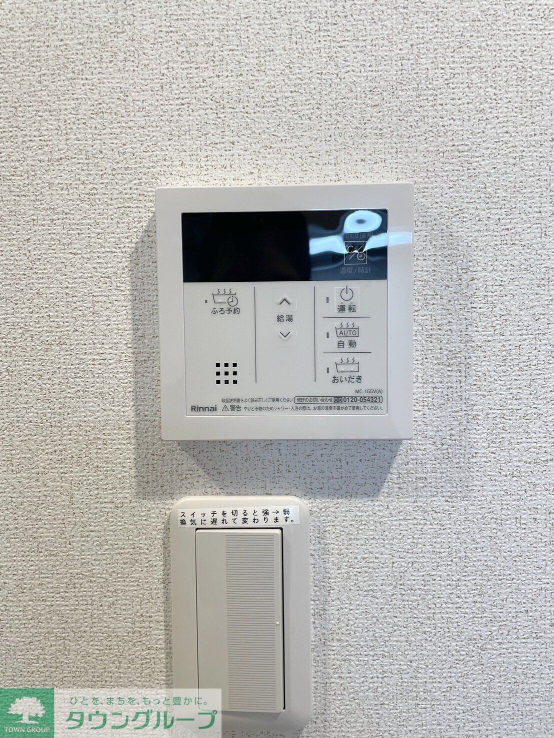 スアヴィス鳩ヶ谷の物件内観写真