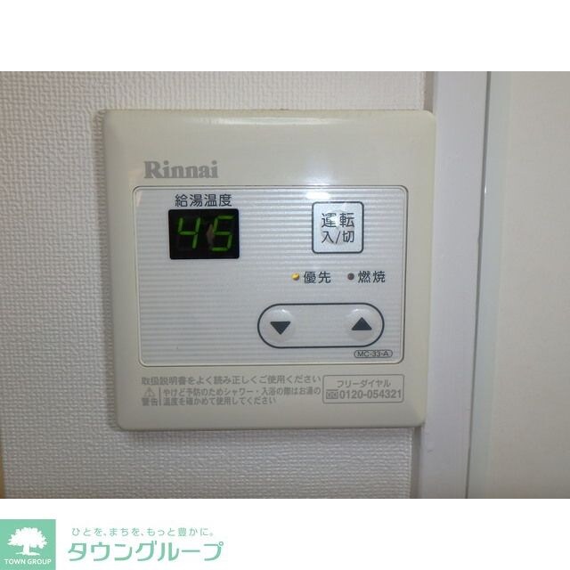 ＮＫハイム元郷の物件内観写真