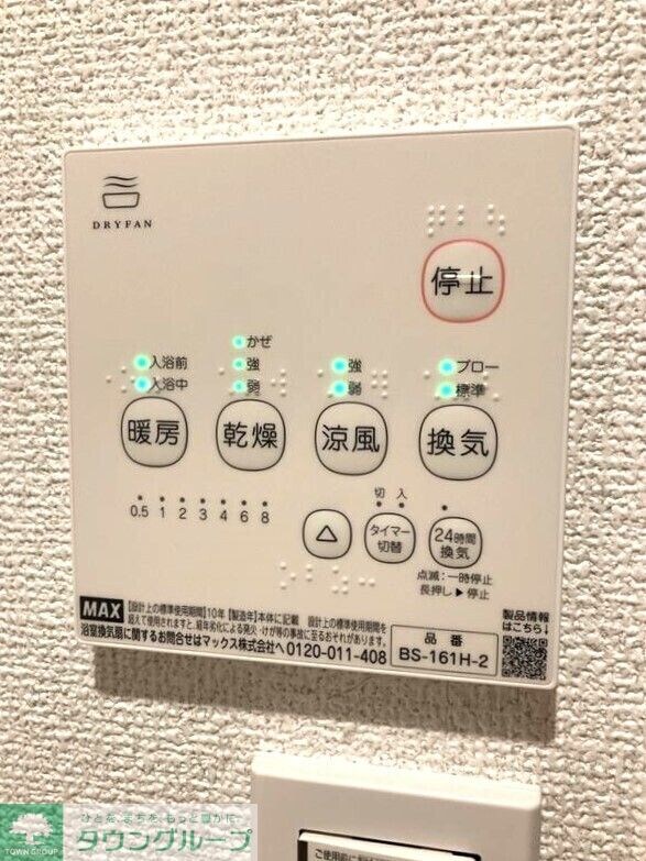 フェリスゲート新田の物件内観写真