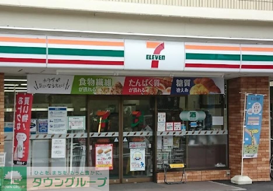 物件周辺環境