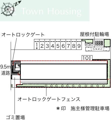 レオパレスラトナの物件内観写真