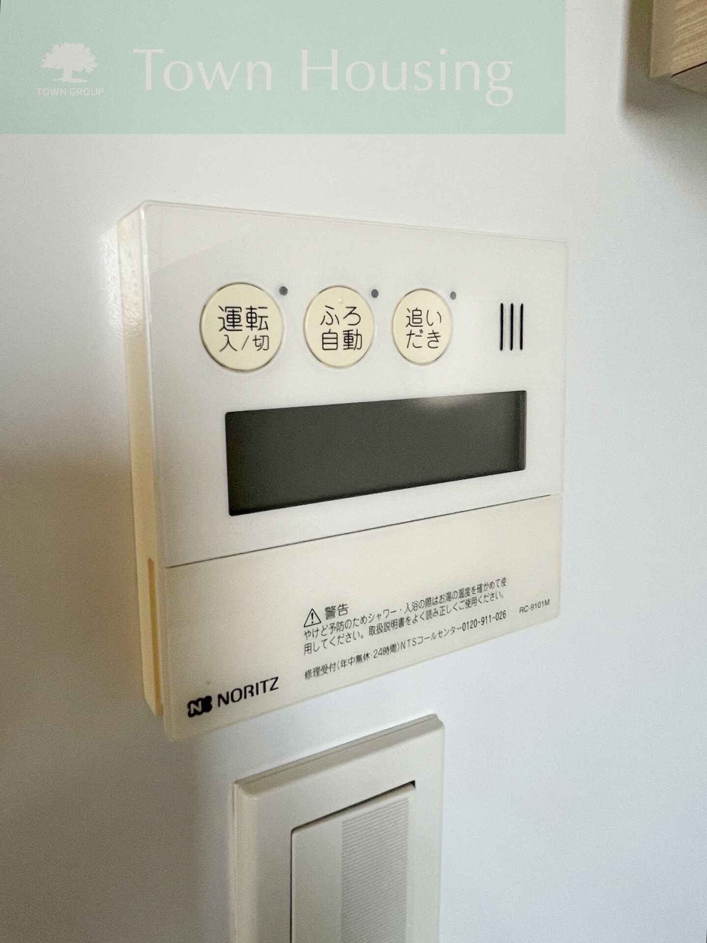 パークアクシス西船橋本郷町の物件内観写真