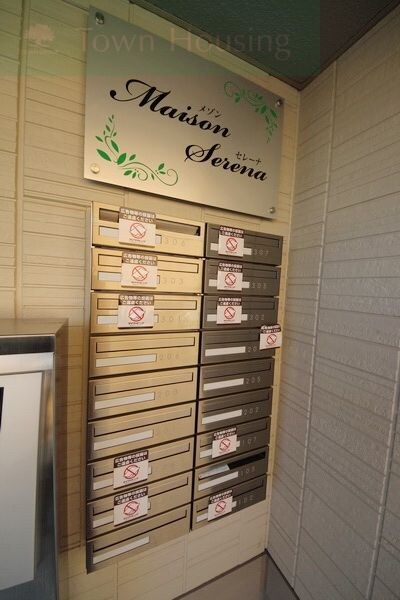 Maison Serenaの物件内観写真