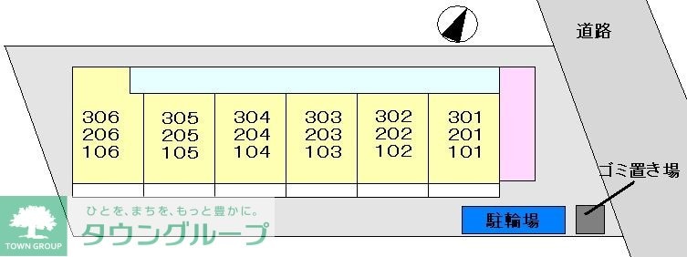 サニードエル５の物件内観写真