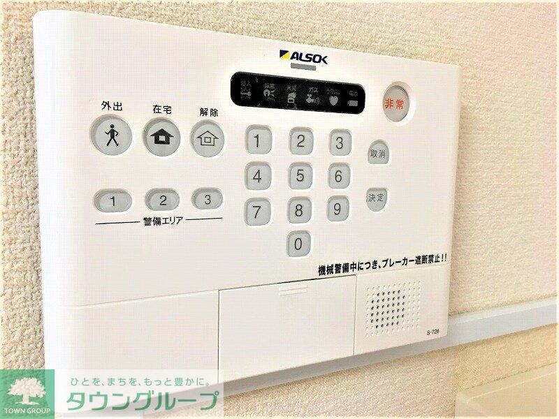 レオパレスＳＡＫＵの物件内観写真