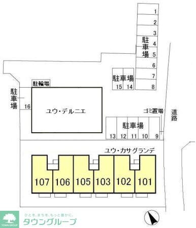 ユウ・カサグランデの物件内観写真