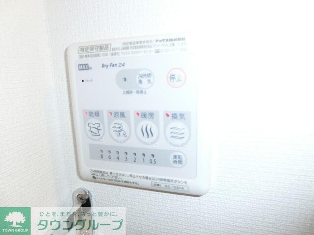 リブリ・アゼリアの物件内観写真