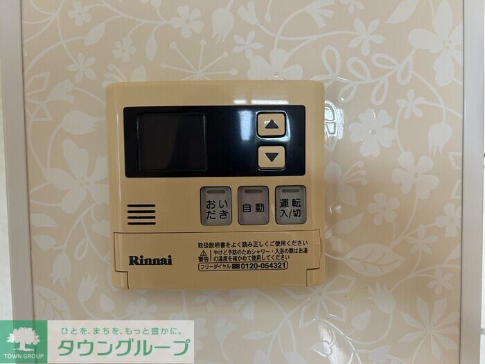 フォレストパークの物件内観写真