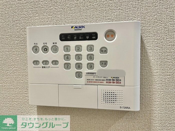 ディーグラースの物件内観写真