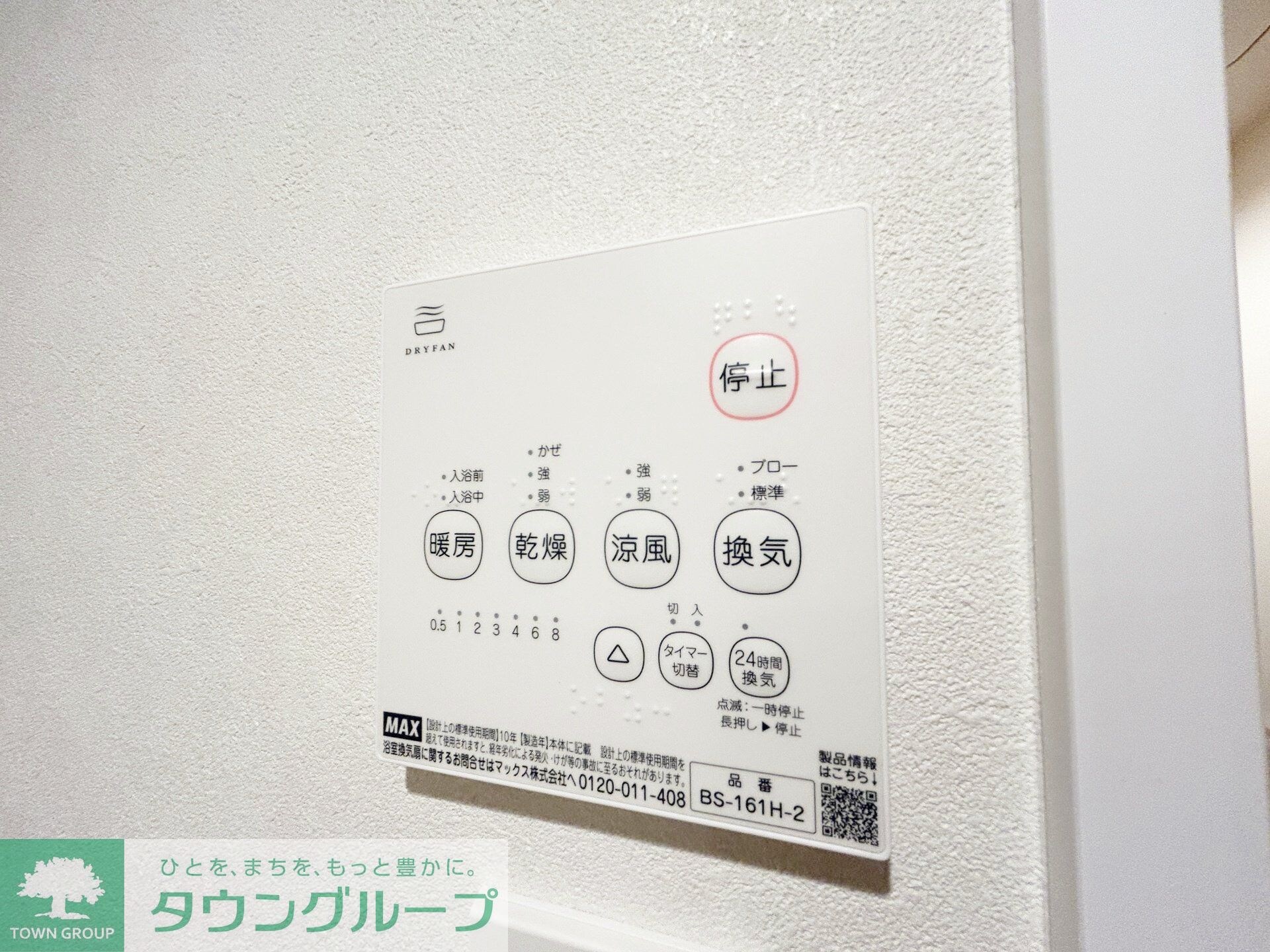 SHELL MAISON（シェル メゾン）の物件内観写真