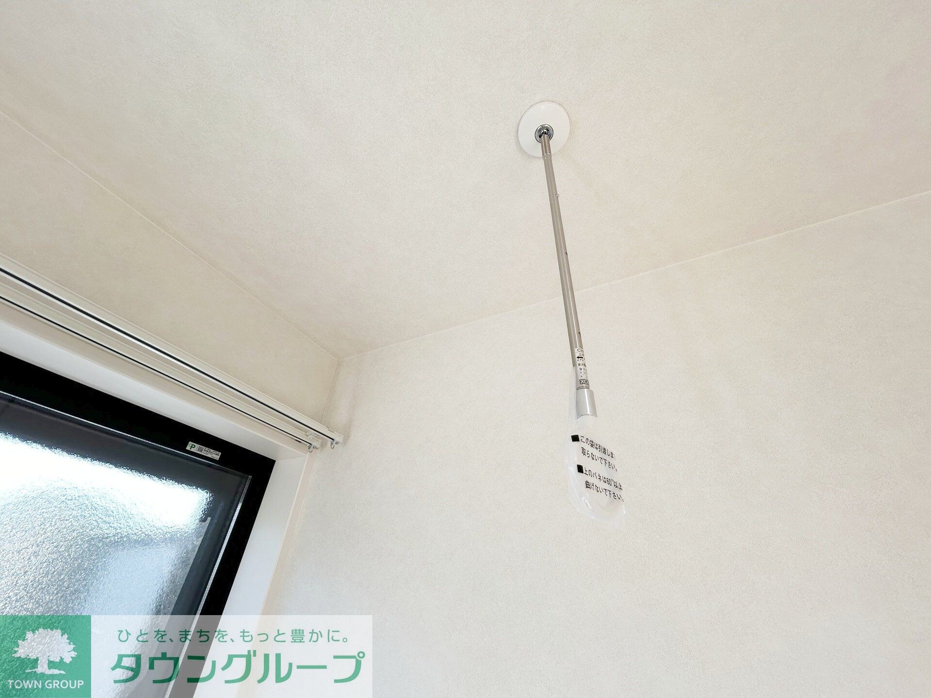 SHELL MAISON（シェル メゾン）の物件内観写真