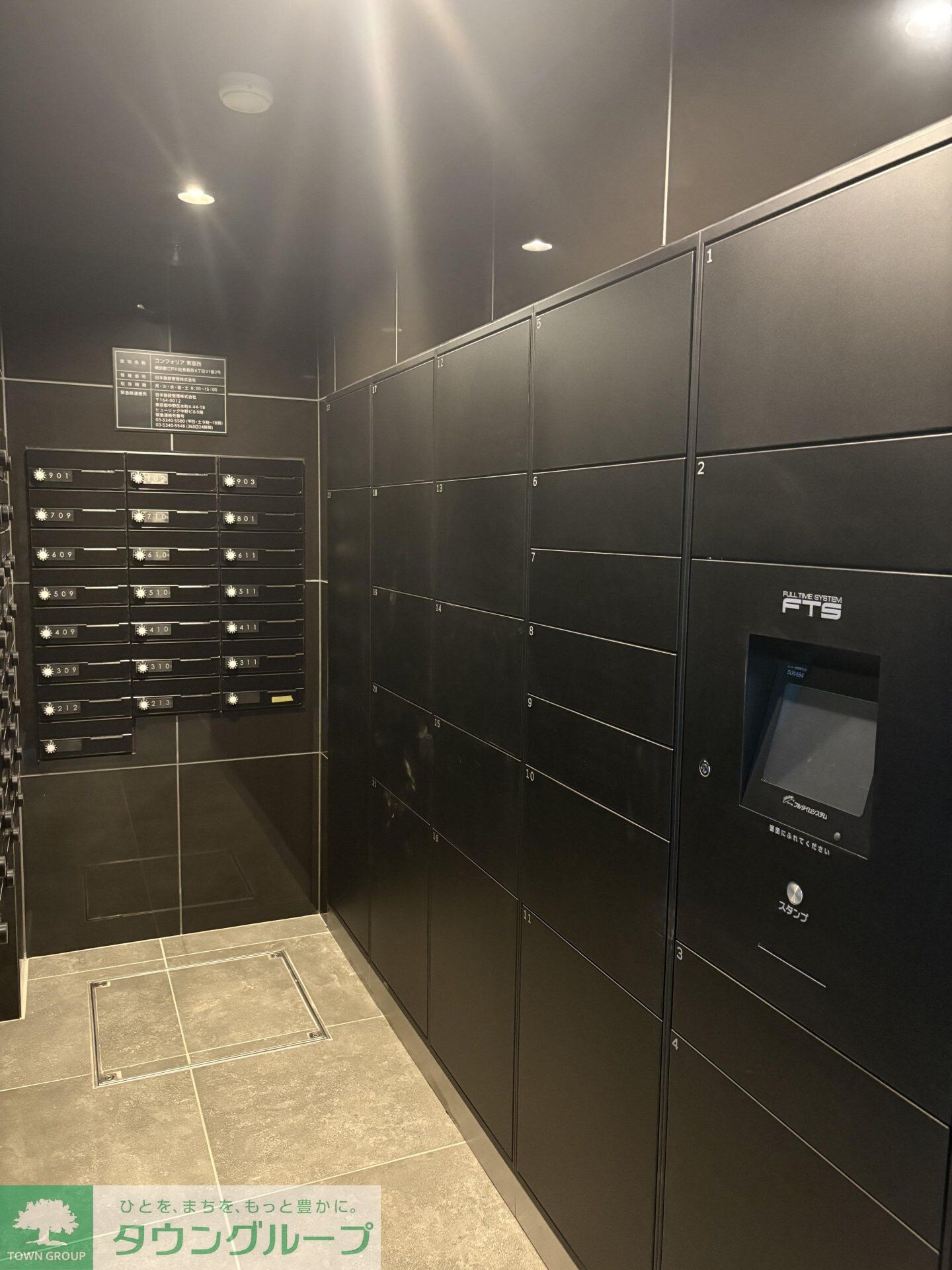 コンフォリア東葛西の物件内観写真