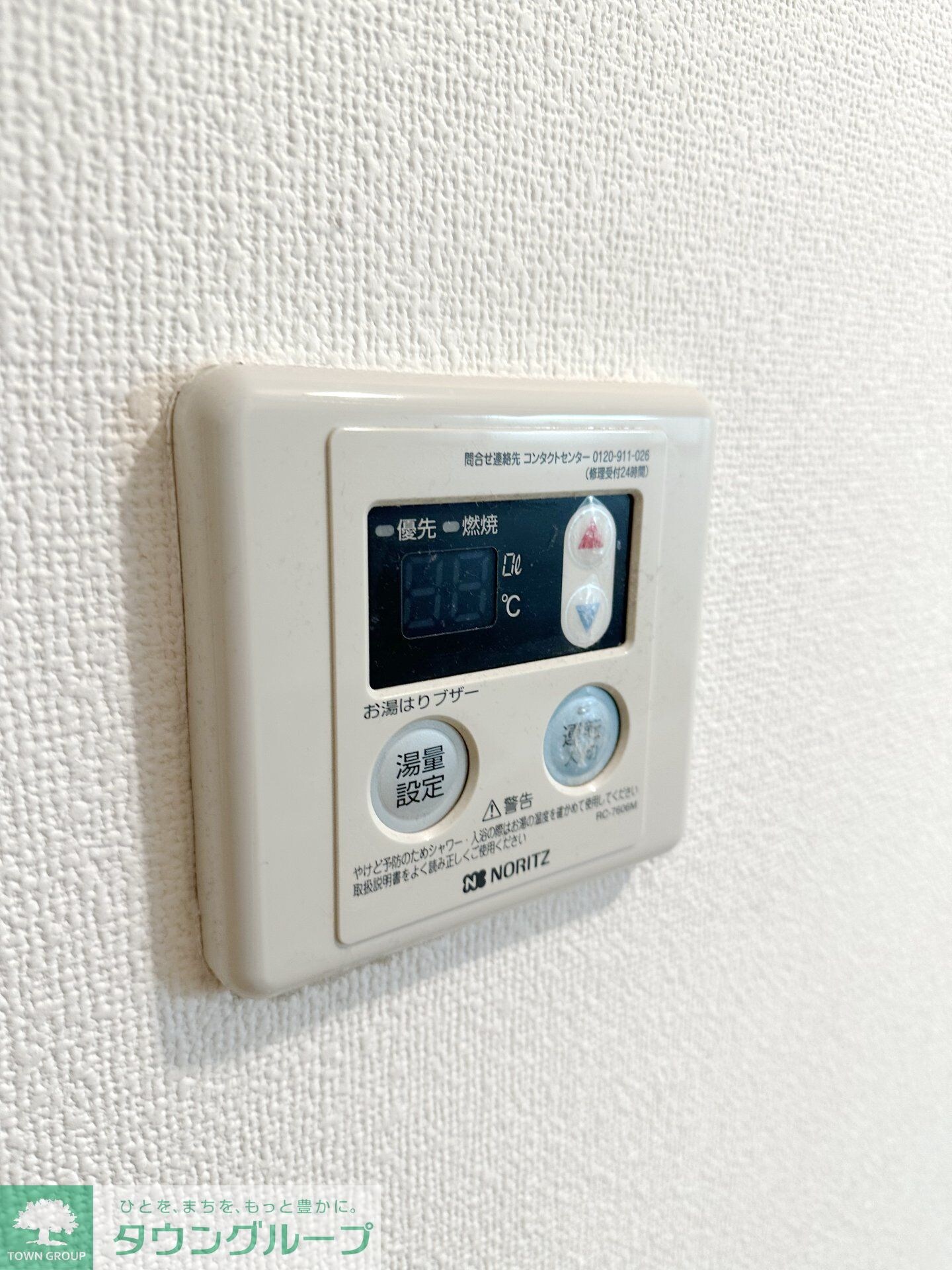 ピヴォワーヌの物件内観写真