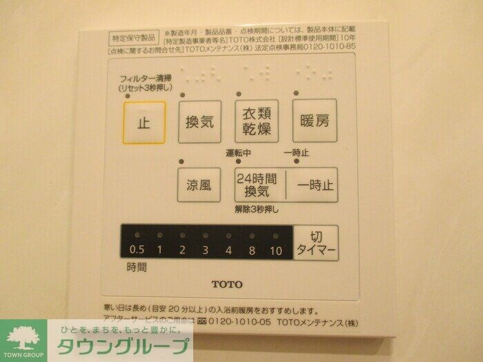 シャンブルKの物件内観写真