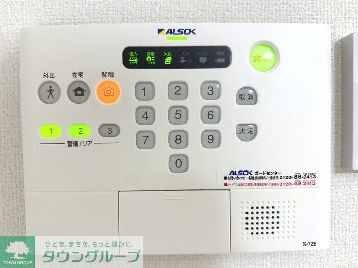 Kaijin-soの物件内観写真