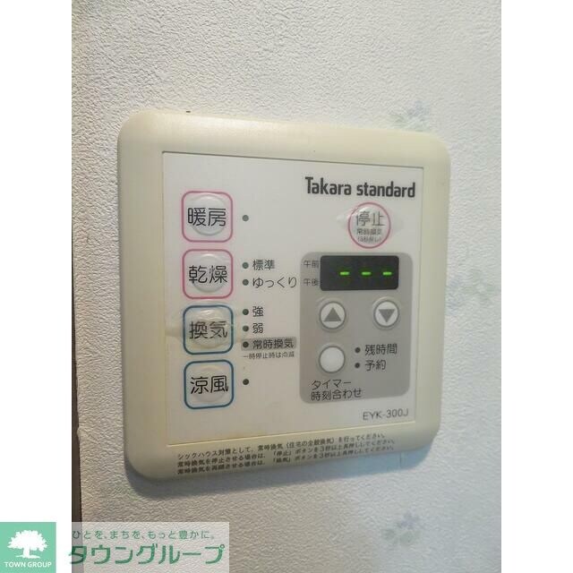 Ｖ－ｒｏｏｍ幕張本郷の物件内観写真