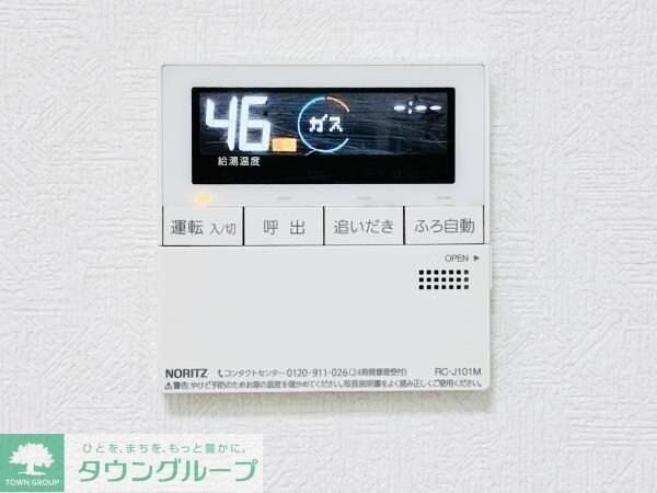 ＴＳ習志野ハイム(ティーエスナラシノハイム)の物件内観写真