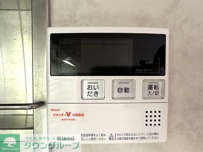 ハイローズ船橋　壱弐番館の物件内観写真