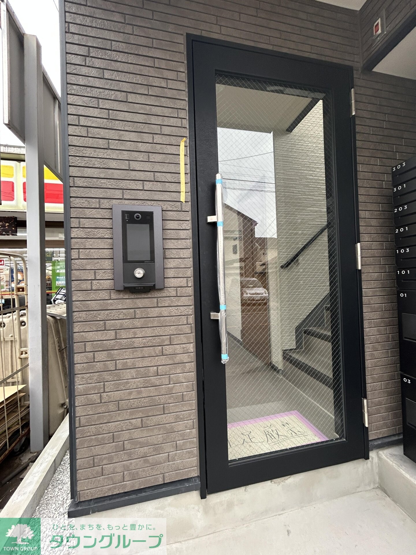 Peaks Funabashiの物件内観写真