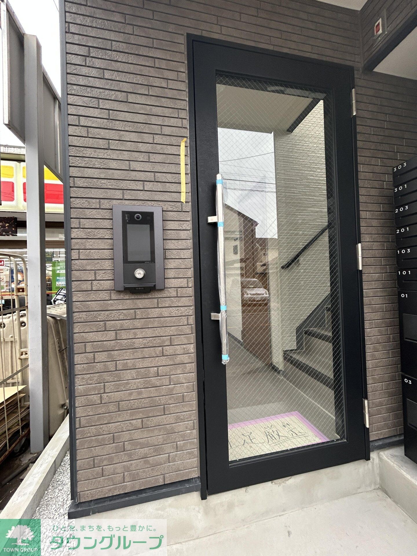 Peaks Funabashiの物件内観写真