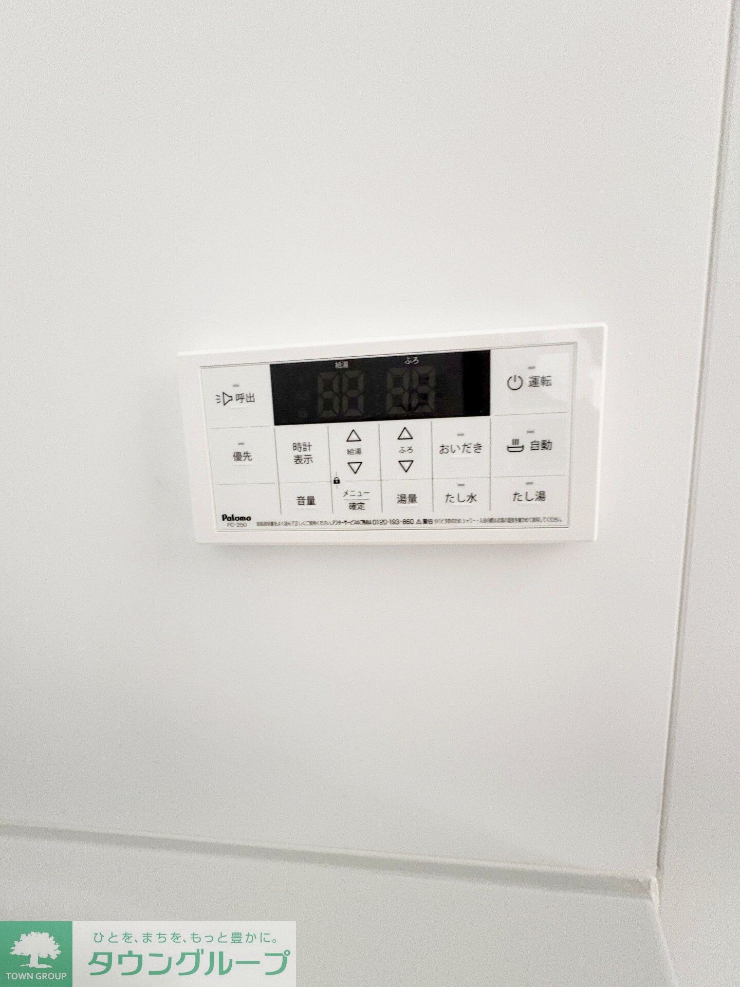 ＷＡＬＥＡの物件内観写真