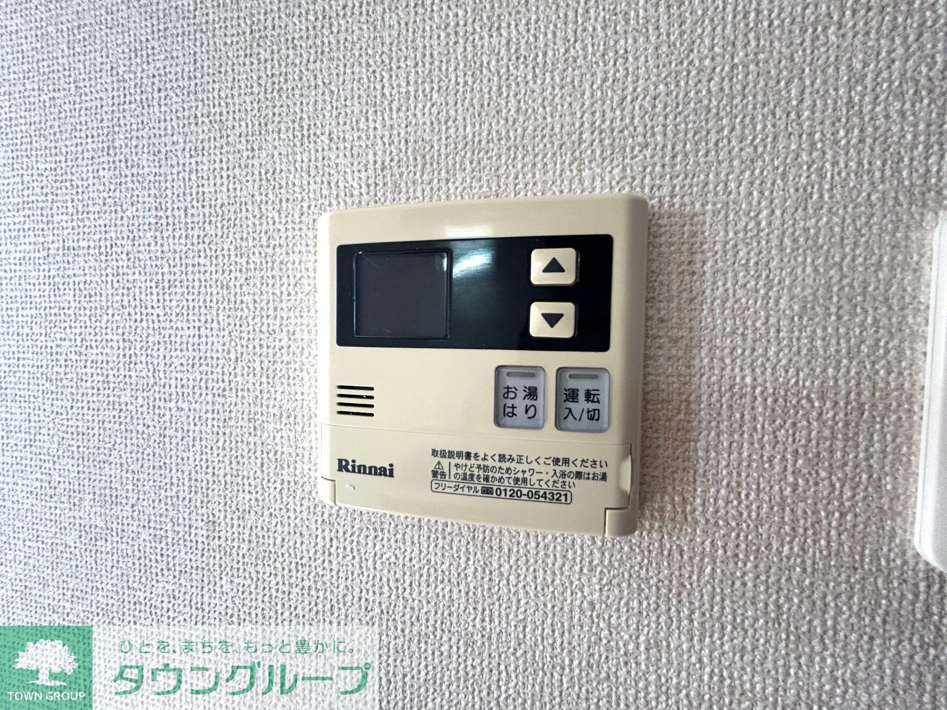 アイビス海神の物件内観写真