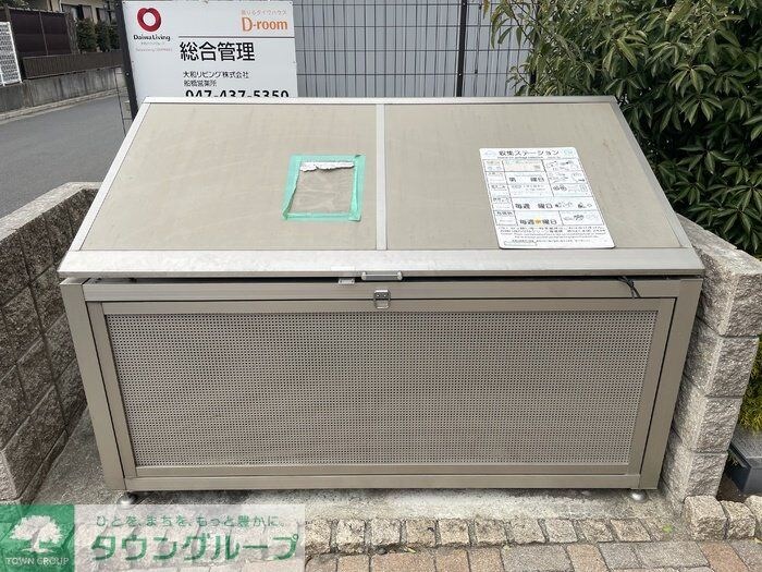 薬円台壱番館　Aの物件内観写真