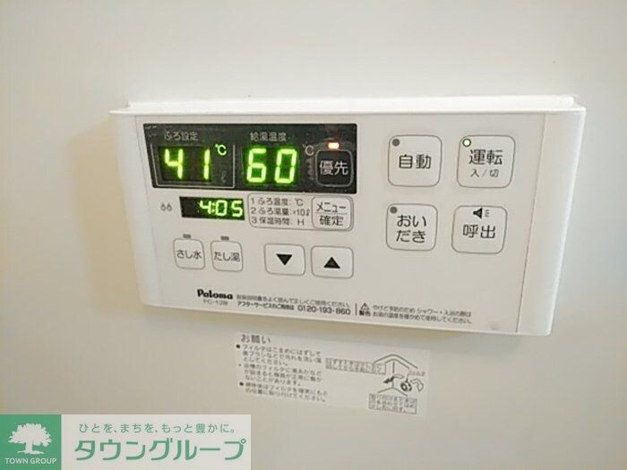 オリーブガーデン　Ａ・Ｂ・Ｃの物件内観写真