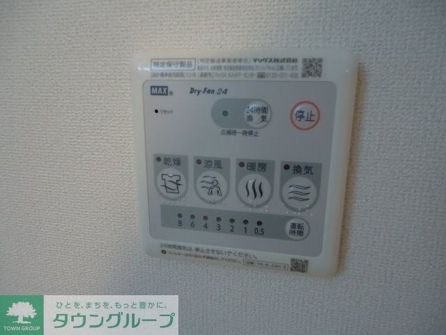 サンコート百合台の物件内観写真