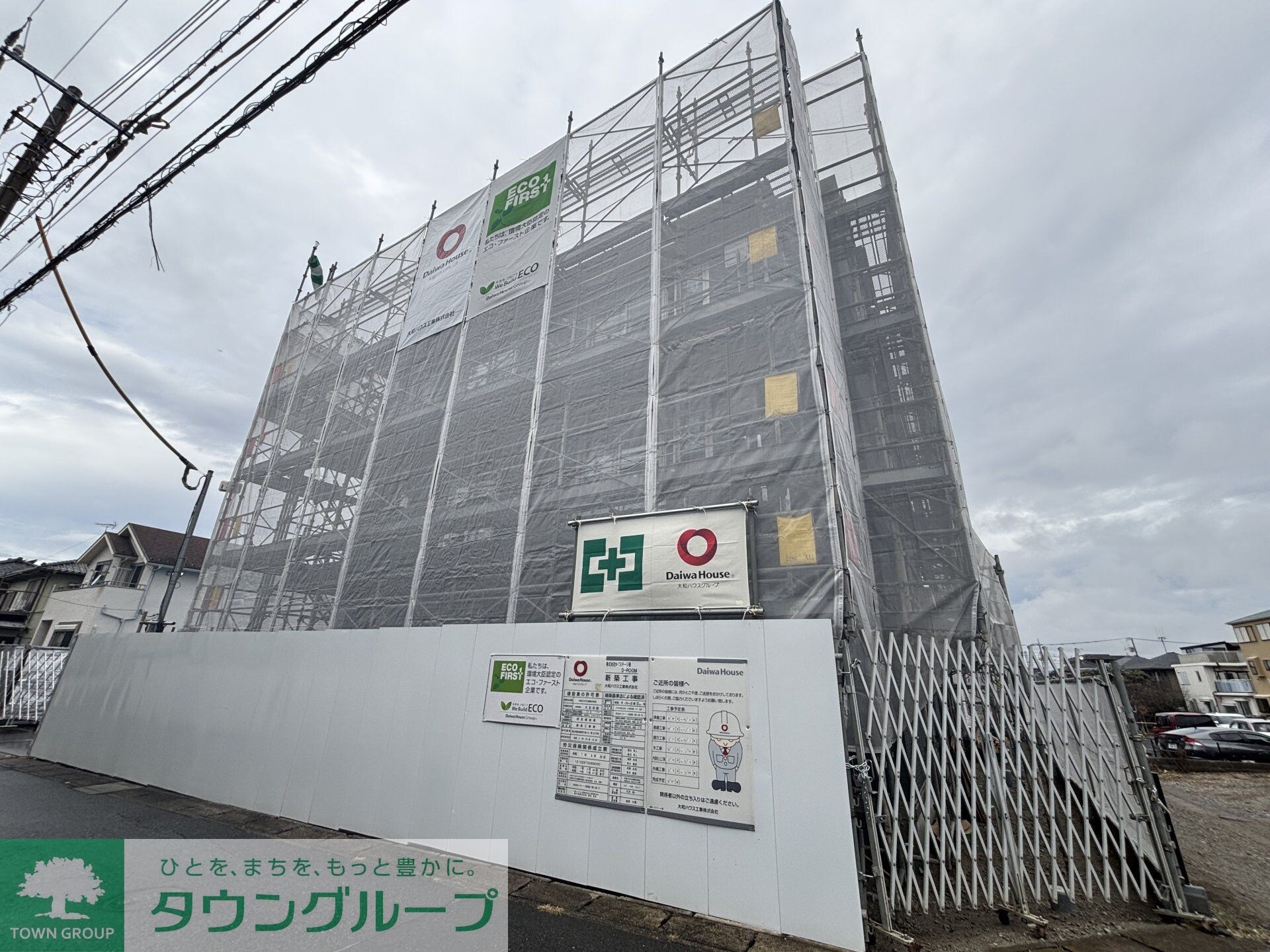 （仮称）前原東NTステージの物件内観写真