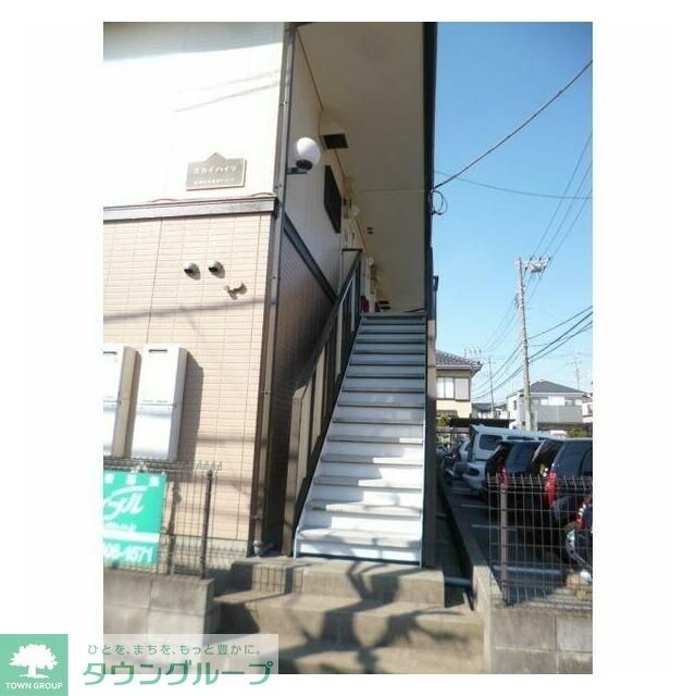 スカイハイツの物件内観写真