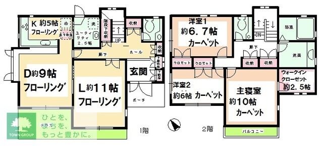 ヴェルドミール深沢Ａの物件間取画像