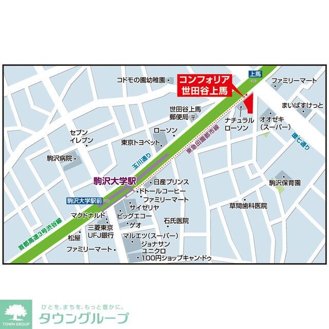 コンフォリア世田谷上馬の物件内観写真