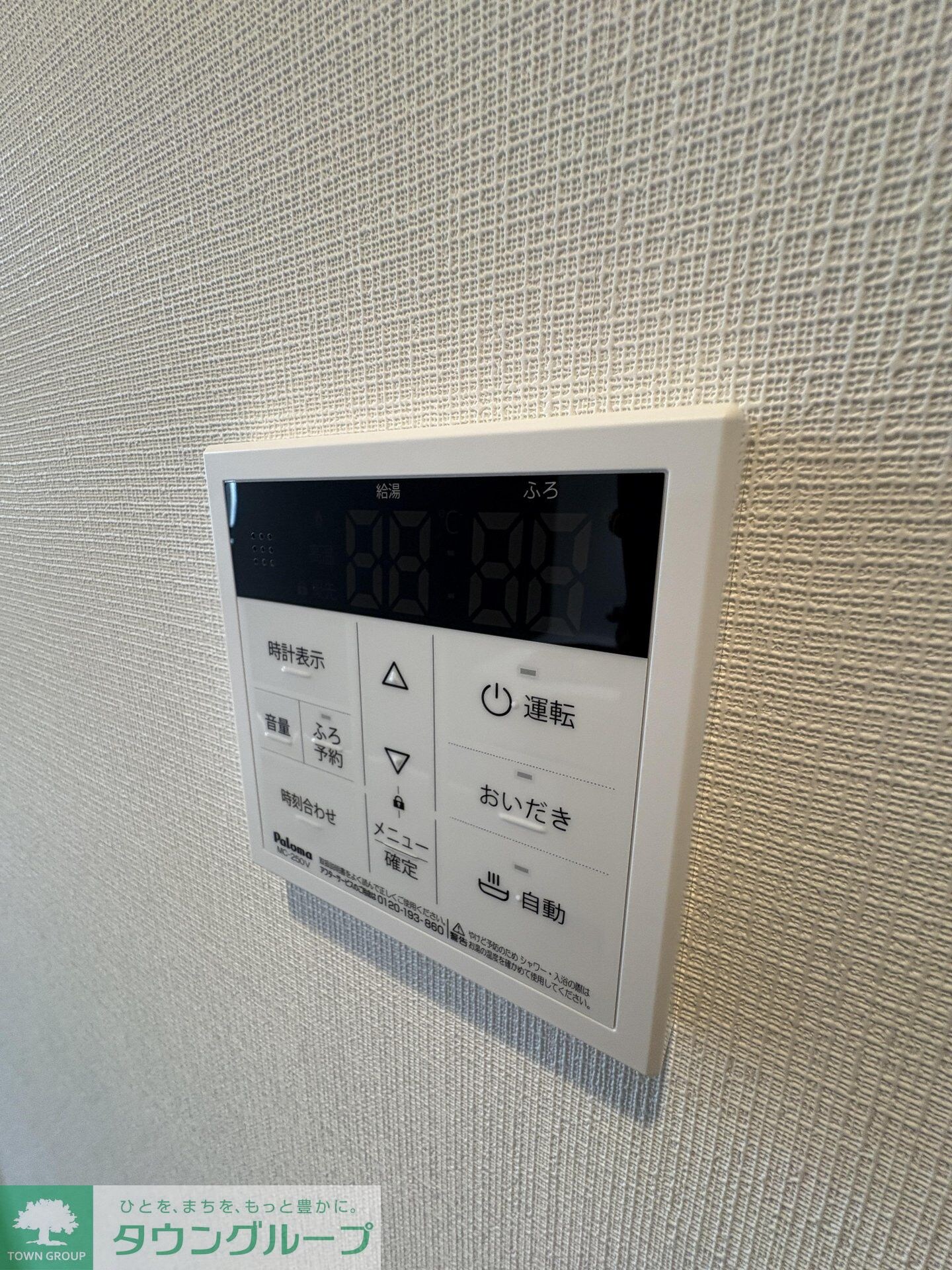 プライムブリス中野富士見町IIの物件内観写真