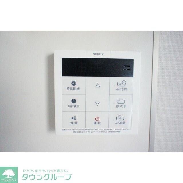 コンフォリア新中野の物件内観写真