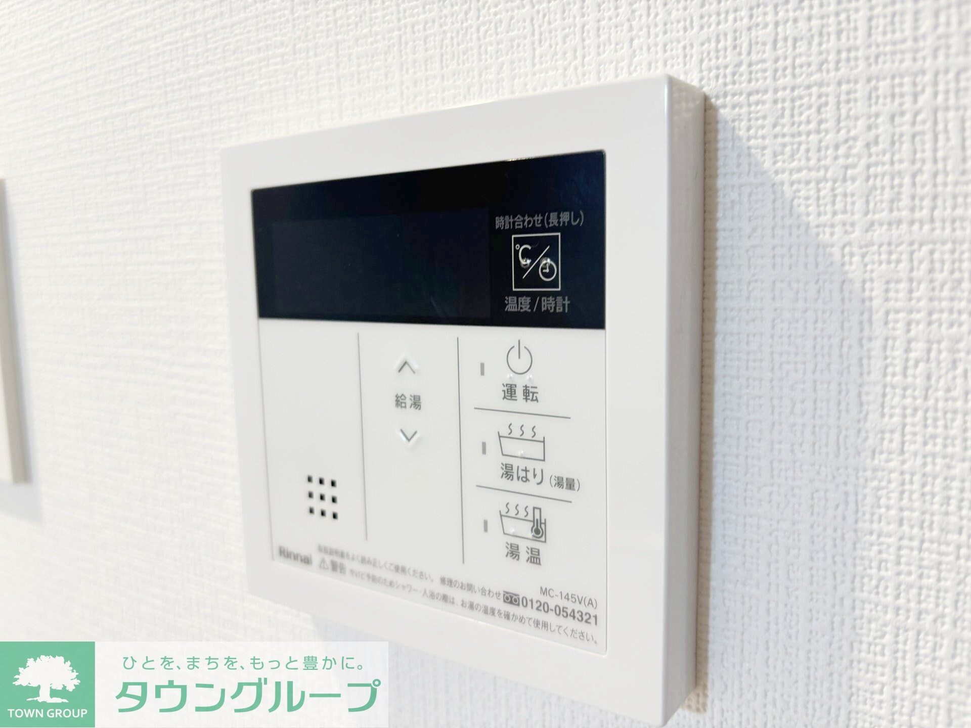 スパシエ幡ヶ谷の物件内観写真