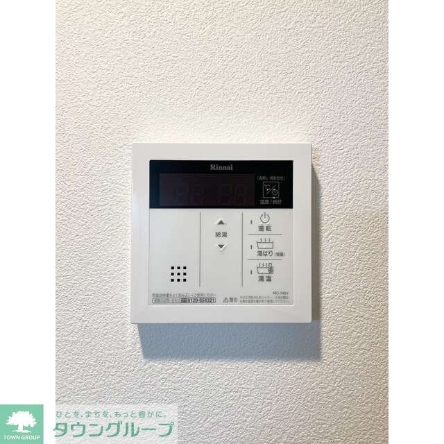 ミリアレジデンス広尾の物件内観写真