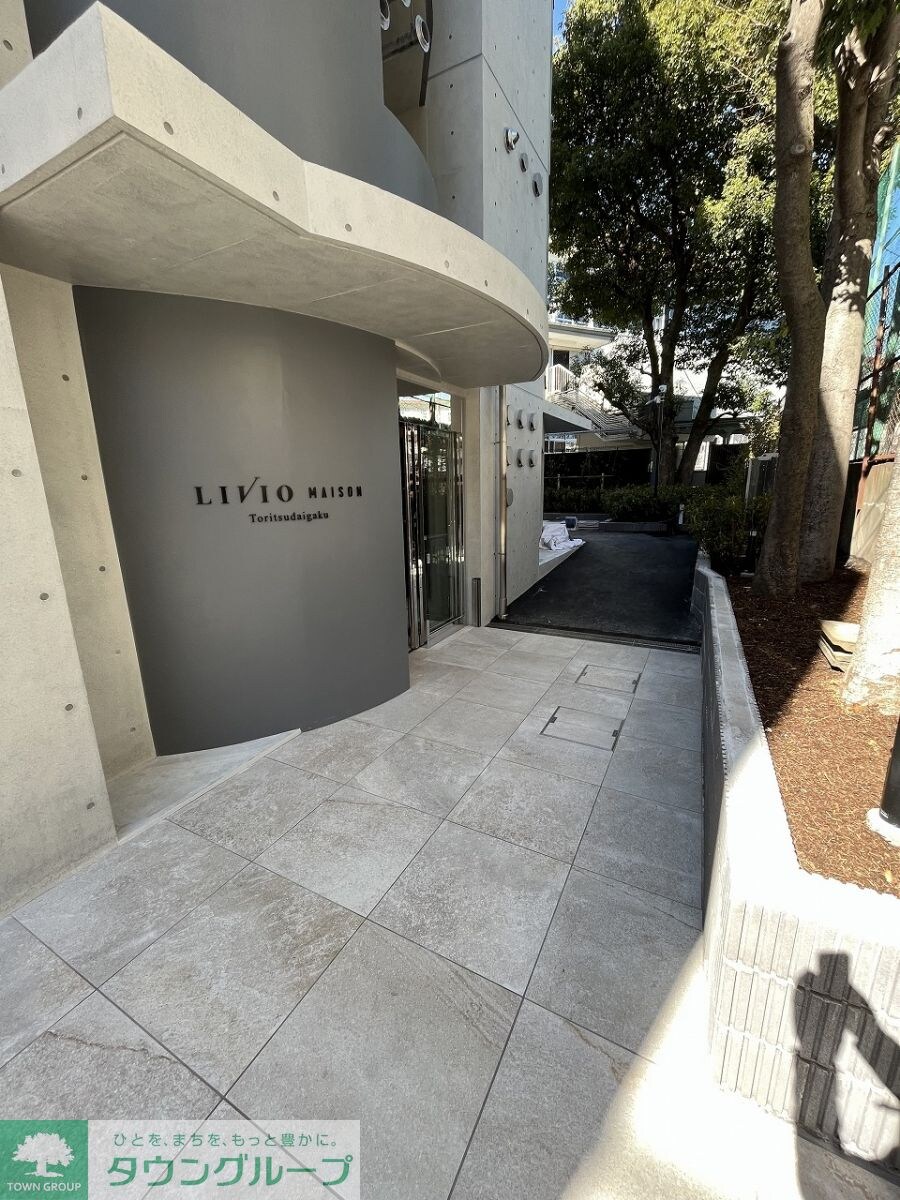 リビオメゾン都立大学の物件内観写真