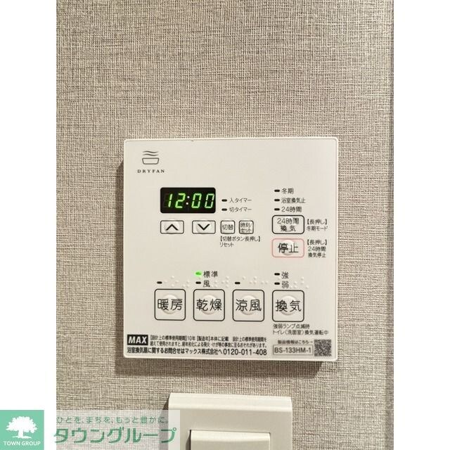 ガーデンレジデンス恵比寿の物件内観写真