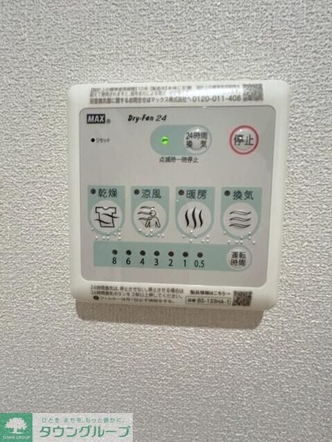 ＯＨＫＨＩＬＬ成田東の物件内観写真