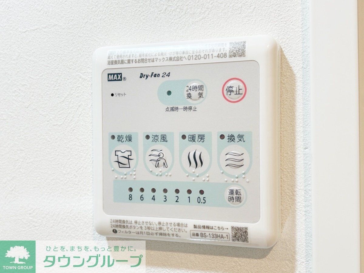 アトリオフラッツ三軒茶屋Ｎｏｒｔｈの物件内観写真