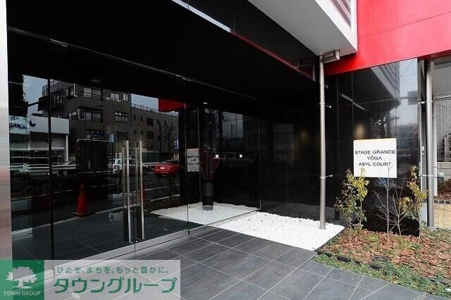 ステージグランデ用賀アジールコートの物件内観写真