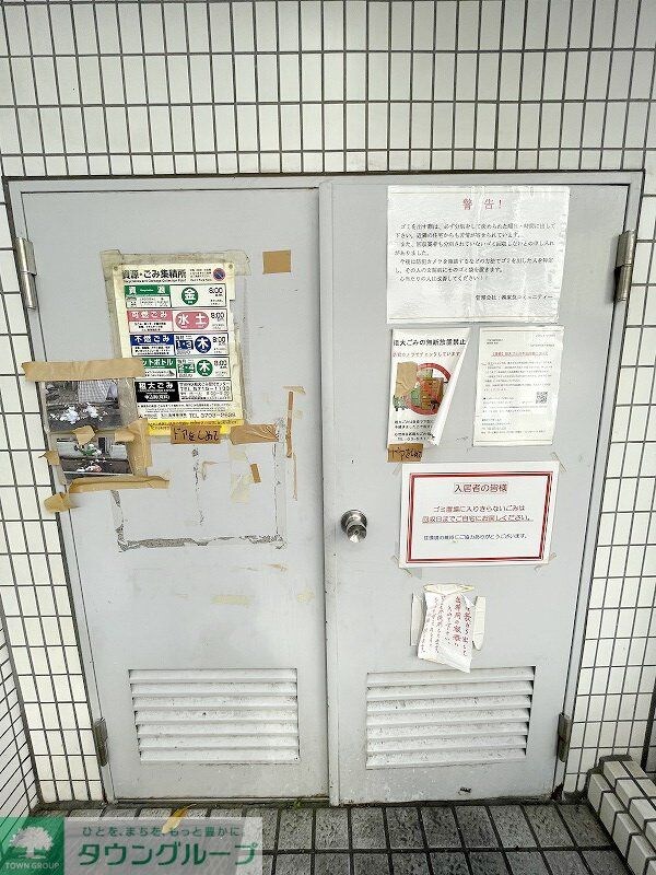 トップ桜新町第２の物件内観写真